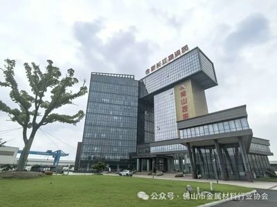 廣東經濟總量將邁上14萬億元新臺階 金屬材料產業(yè)的機遇與挑戰(zhàn)