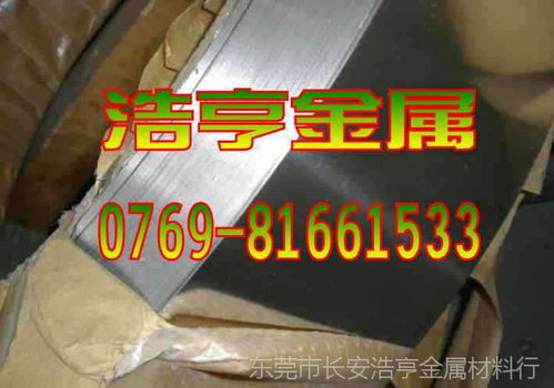 Co40合金、1Cr20Ni16Mo7Co40及Co40NiCrMo合金特性與應(yīng)用概覽，兼論東莞市長(zhǎng)安浩亨金屬材料行的服務(wù)